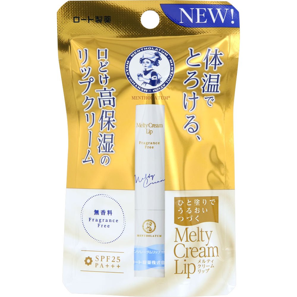 7 Best Japanese Lip Balms to Keep Your Lips Moisturized in 2020