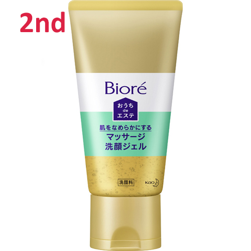 No.2 Biore Ouchi De Este Facial Smooth Massage Gel