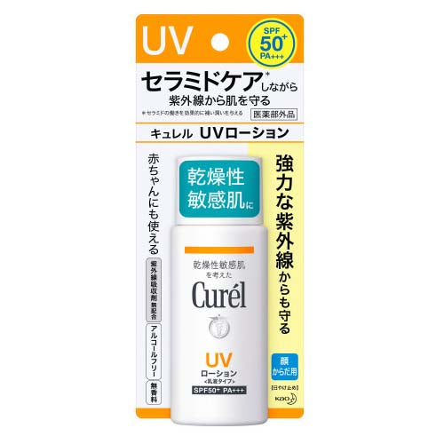 Curel UV Lotion SPF50+/PA+++