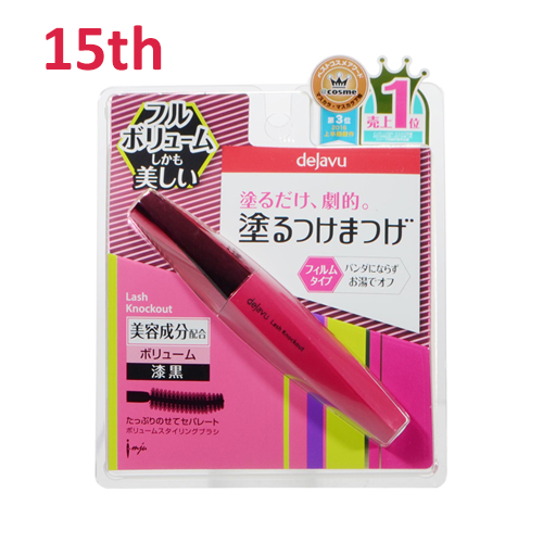 No.15 Dejavu Lash Knockout Extra Volume Mascara