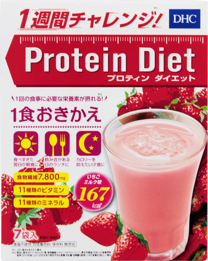 DHC protein diet strawberry milk flavor 7 bags