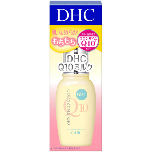DHC Q10 Milk SS