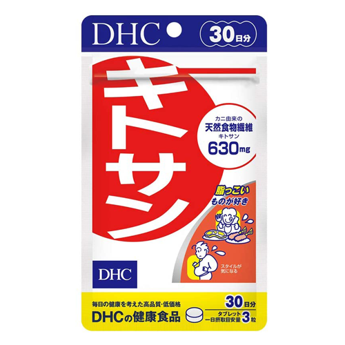 DHC Chitosan Dietary Supplement 30-Day Supply