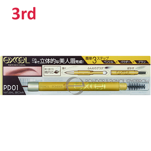 No.3 Excel Powder and Pencil Eyebrow