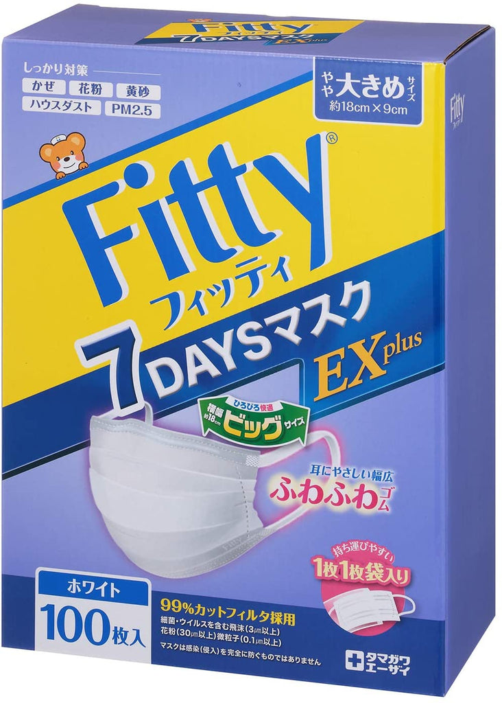 Fitty 7 Days Mask EX Plus White Large Size 100 Pieces (Individually Packaged)