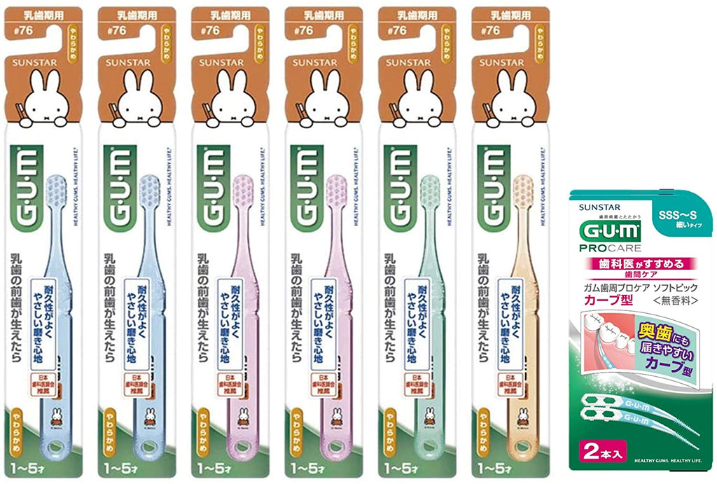 GUM Dental Children's Toothbrush #76 [Breast Tooth / Softness] 6 Pack + Bonus