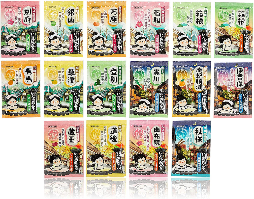 Hakugen Earth Good Hot Water Travel Assorted 48 Packets (25 g) x 48 Packs
