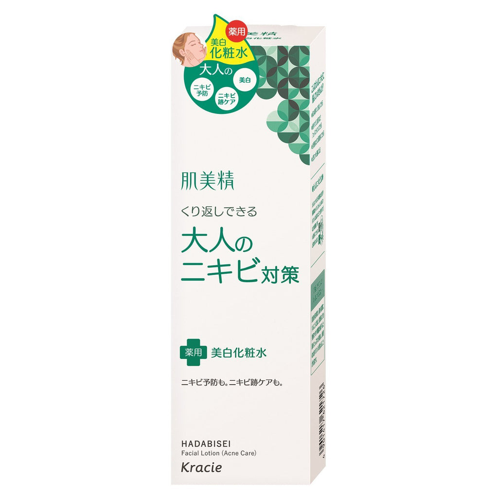 Hadabisei Adult Acne Prevention Medicated Whitening Lotion 200ml