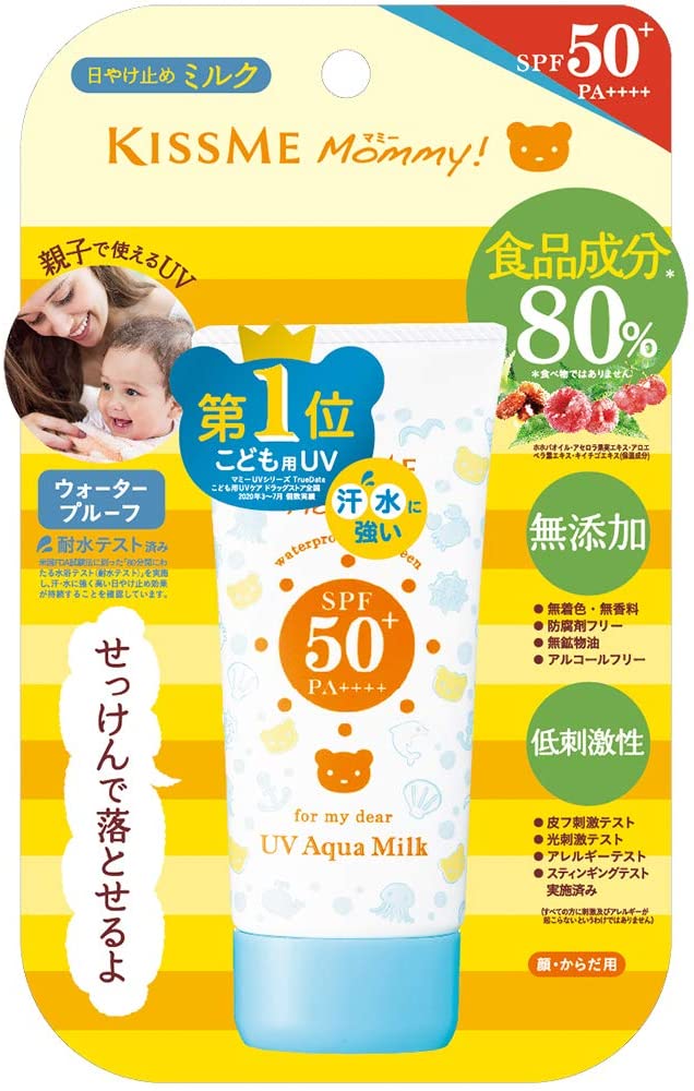 Mommy UV Aqua Milk (50 g)