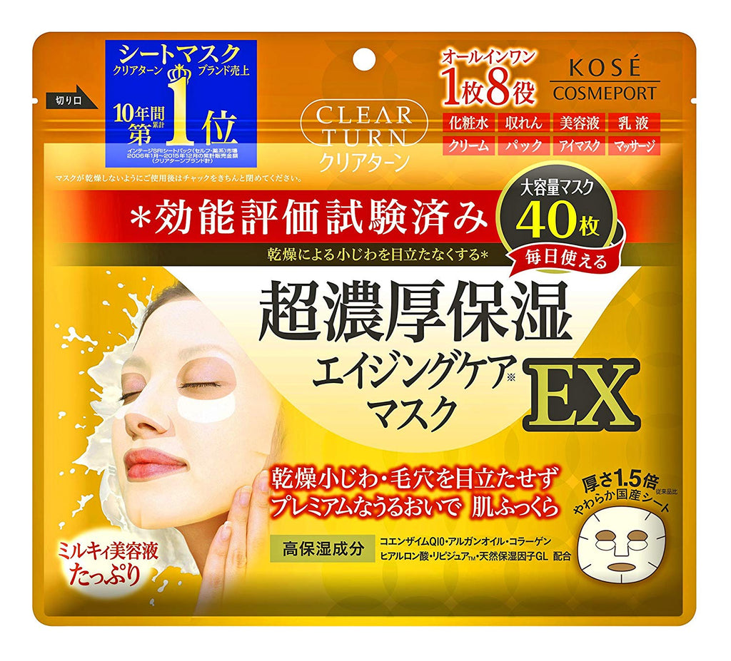 KOSE Clear Turn Super Rich Moisturising EX Face Mask 40 Sheets