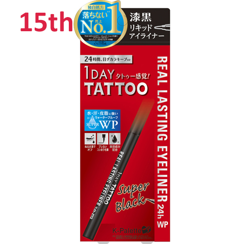 No.15 K-palette Waterproof Real Lasting Eyeliner