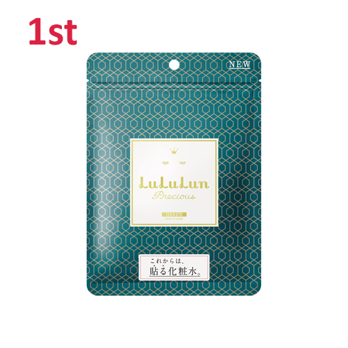 No.1 Lululun Precious Green Face Mask