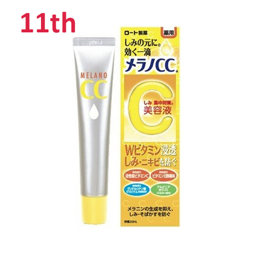 No.11 Melano CC Intensive Anti-Spot Essence