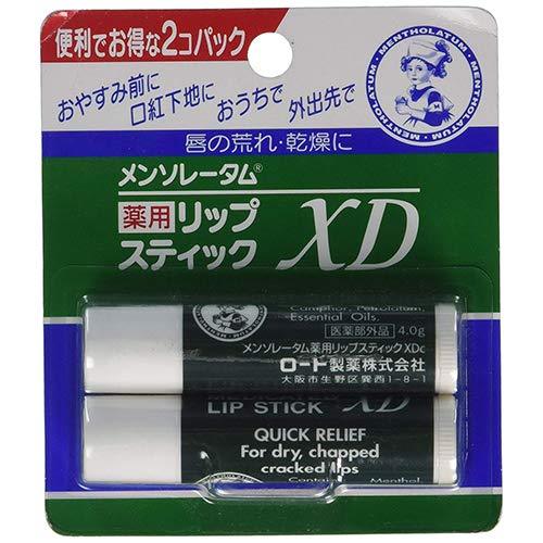 Mentholatum Medicated Lipstick XD 2-pack