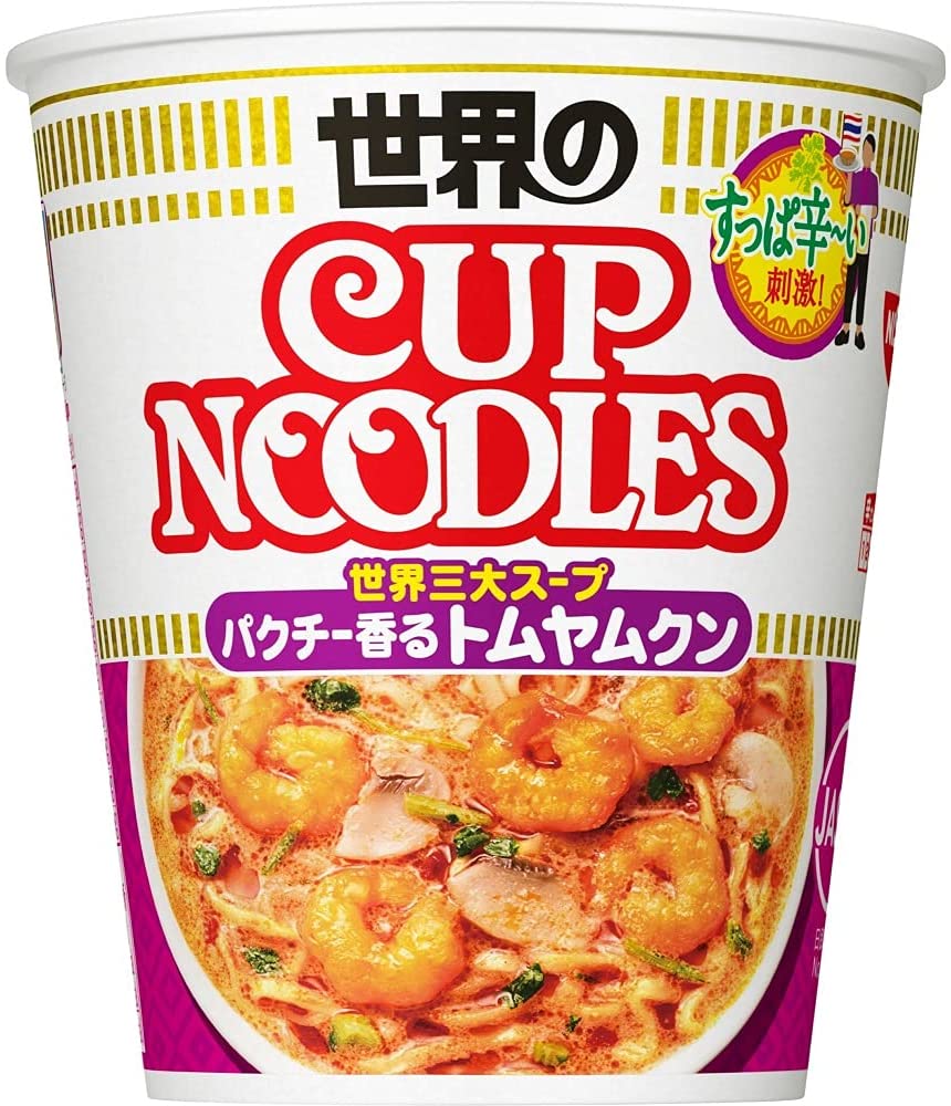 Nissin Cup Noodle Tom Yum 3-Pack