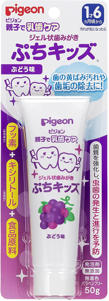 Pigeon Toothpaste Gel Whitening for Kids Grape Flavor G [10550]
