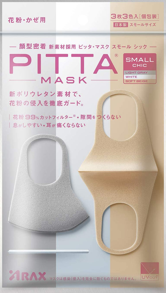 PITTA MASK SMALL CHIC 3 Pieces