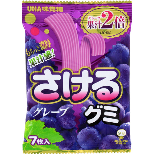 Sakeru Grape Gummy 3 Pack