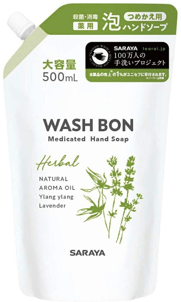 Saraya Washbon Herbal Medicated Hand Soap Refill (500 ml) x 3 Set