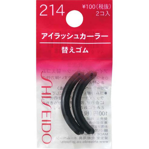 Shiseido Eyelash Refill Pads