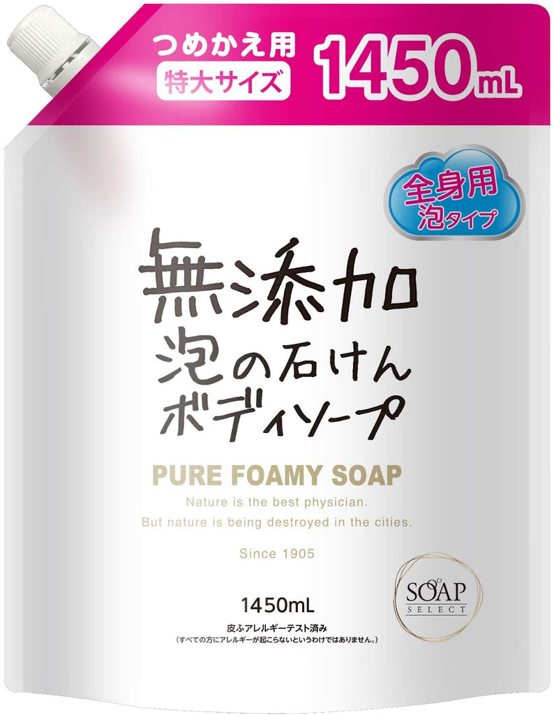 SOAP SELECT Additive-Free Foaming Soap Refill 1450 ml