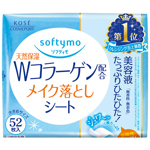 Softymo Collagen Makeup Remover Sheet