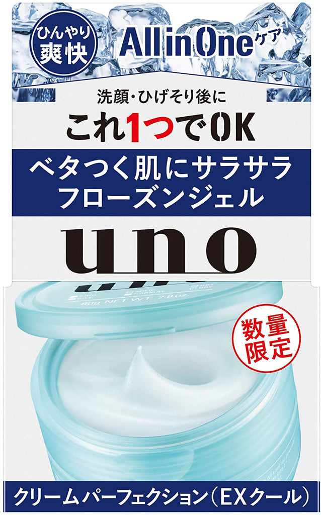 UNO Cream Perfection (EX Cool) (80 g)