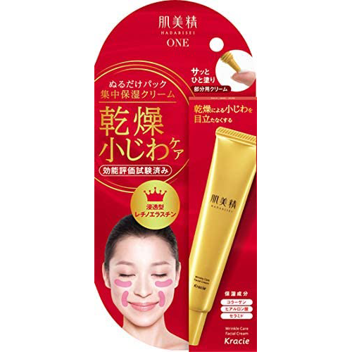 Top 6 Best Japanese Eye Creams in 2021
