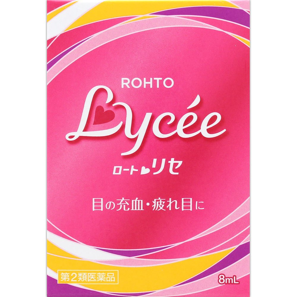 18 Best Japanese Eye Drops That Will Help Relax Your Eyes In 2020