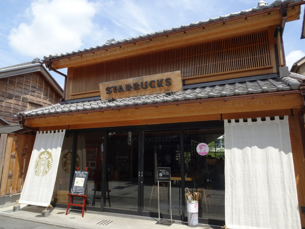 10 Must-visit Japanese Starbucks Stores that Are Unique to Japan Only!