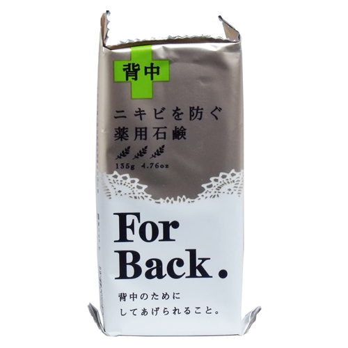 10 Best Japanese Soaps to Take Care of Your Precious Skin in 2020!