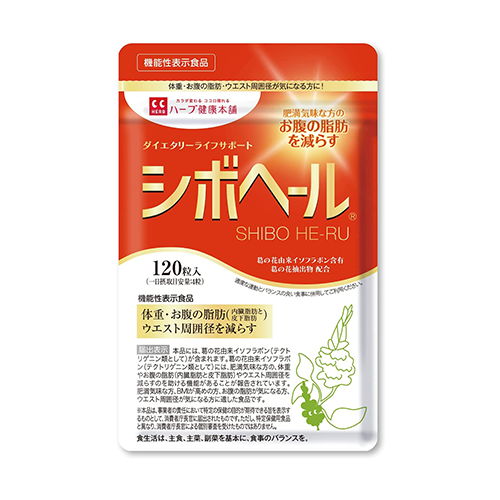 10 Best Japanese Diet Supplements in 2025