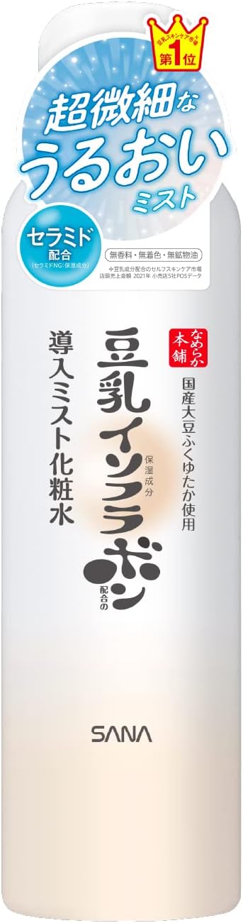 Nameraka Honpo Micro Mist Lotion NC 150g Soy Milk Isoflavone
