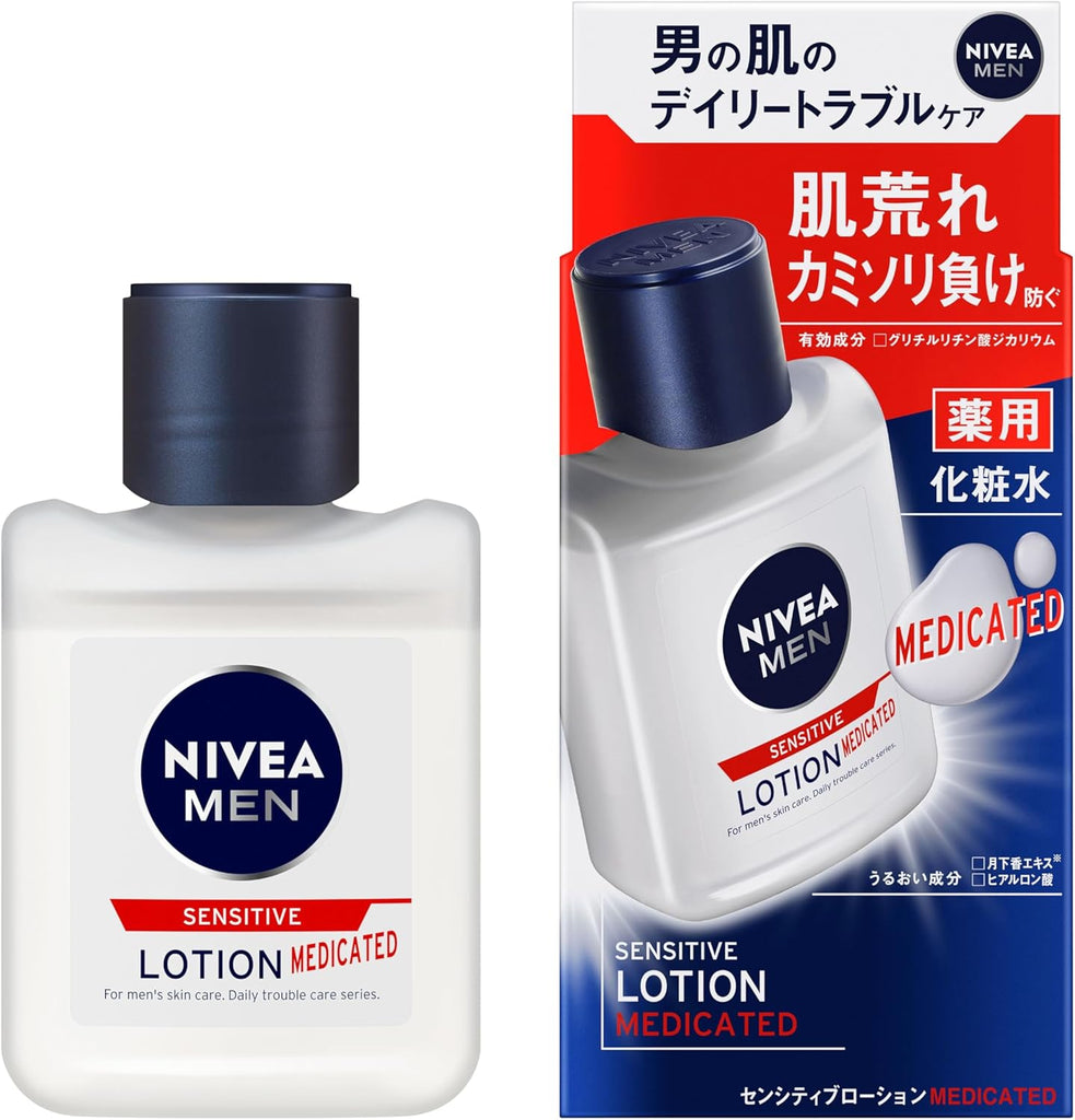 Nivea Men Sensitivity Lotion [Men's lotion] [Sensitive skin] [Prevents razor burn] [Prevents skin troubles] [Medicated skin care after shaving]