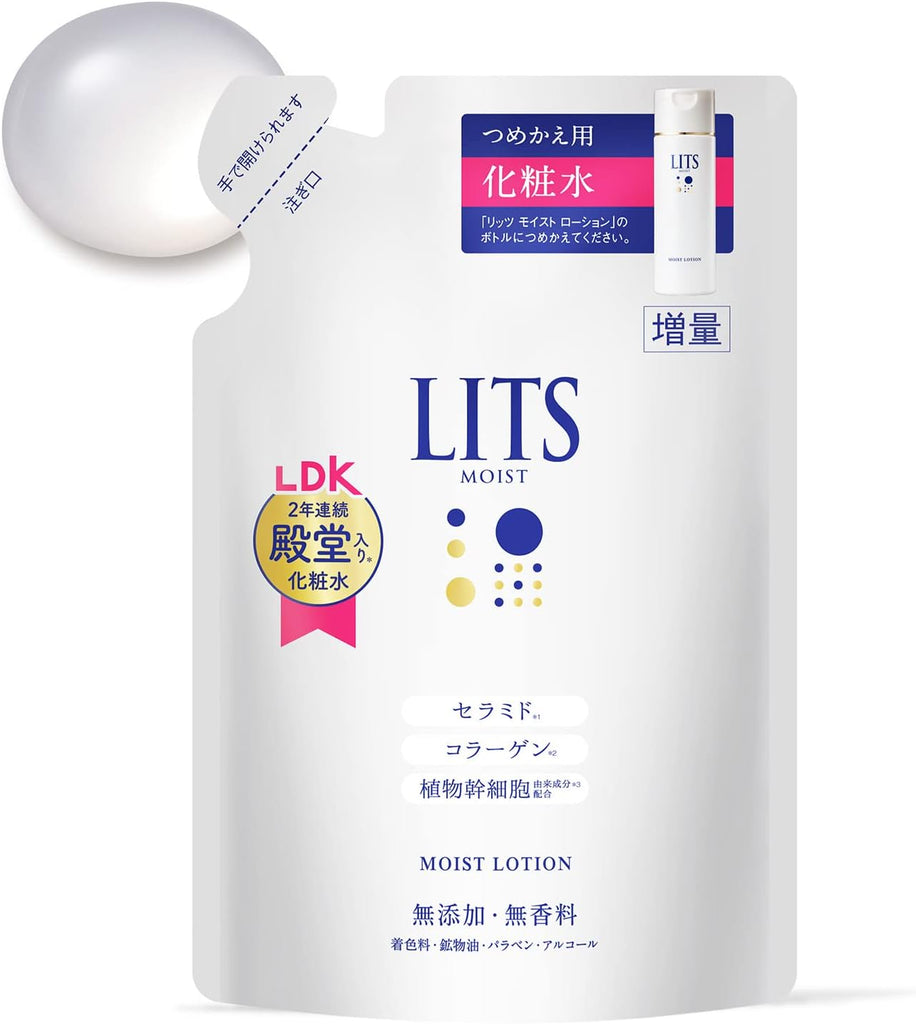 Litz Moist Lotion Refill, Fragrance-free, Additive-free, Extra Large, 165ml, Ceramide, Lotion, Collagen, Sensitive Skin, Moisturizing