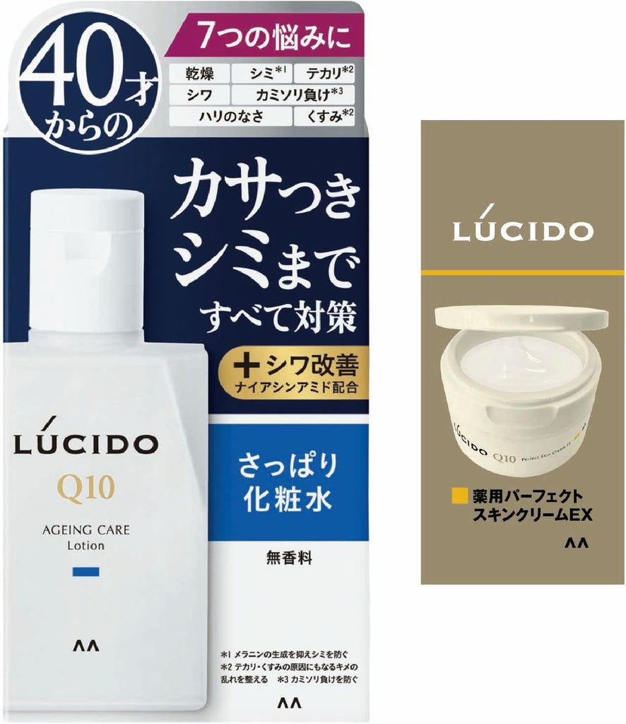 LUCIDO Medicinal Total Care Lotion for Men, Skin Care, Moisturizing, Fragrance-free Set, 110ml + Sample (Lotion 2ml)