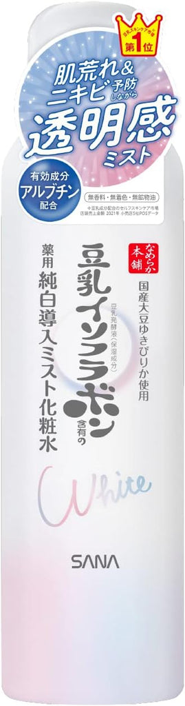 Nameraka Honpo Micro Pure White Mist Lotion