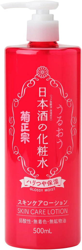 Kikumasamune Japanese Sake Lotion, Firm and Moisturizing, 500ml, Niacinamide, Ceramide, Large Capacity