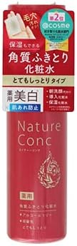 NARIS UP Nature Conc Medicated Clear Lotion, Very Moisturizing, Whitening Effect, Moisturizing, 200ml