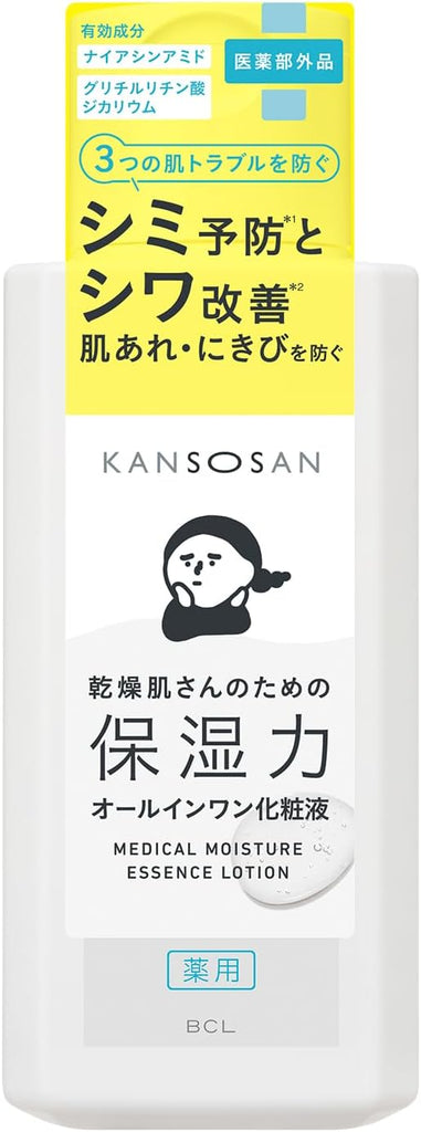 Styling Life Kansosan Medicated Moisturizing Lotion [For blemishes, wrinkles, rough skin, and acne!] 