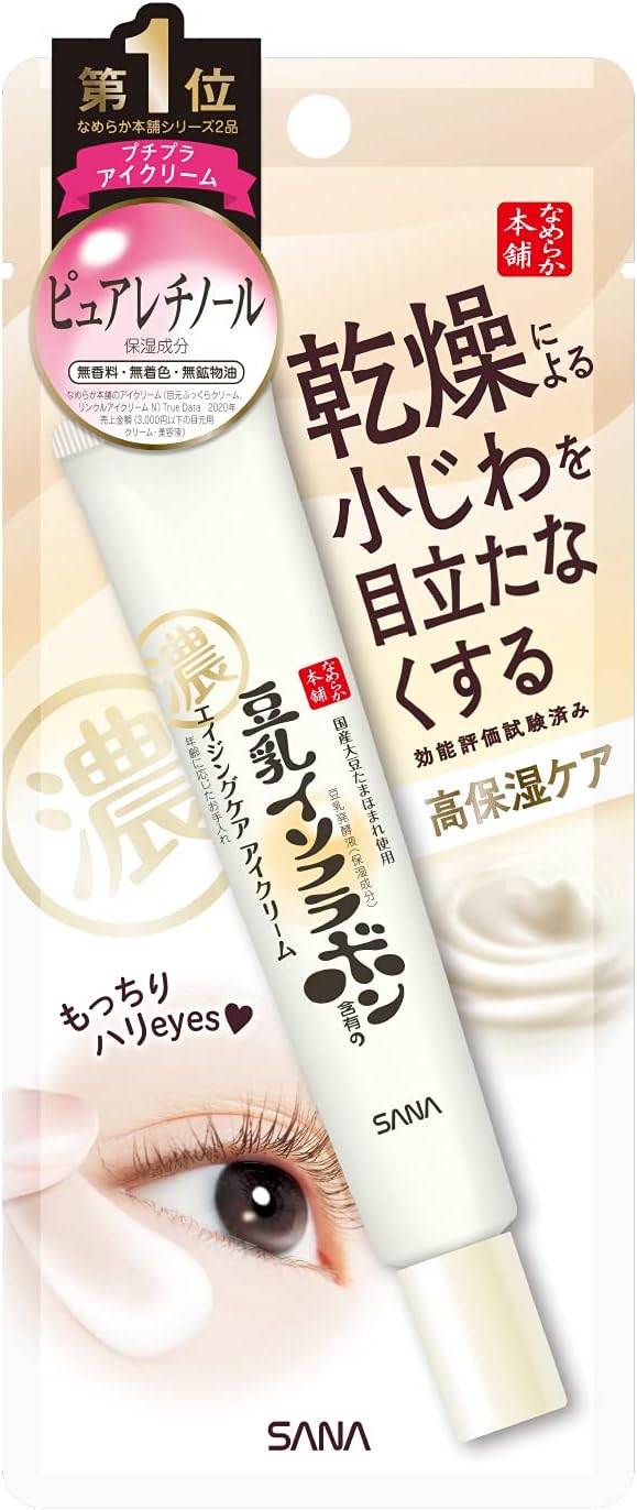 nirai kanai NaNairo ナナイロ Cream クリーム 50g 楽天市場】リニューアル品 クラシカーナ ナリシングクリーム