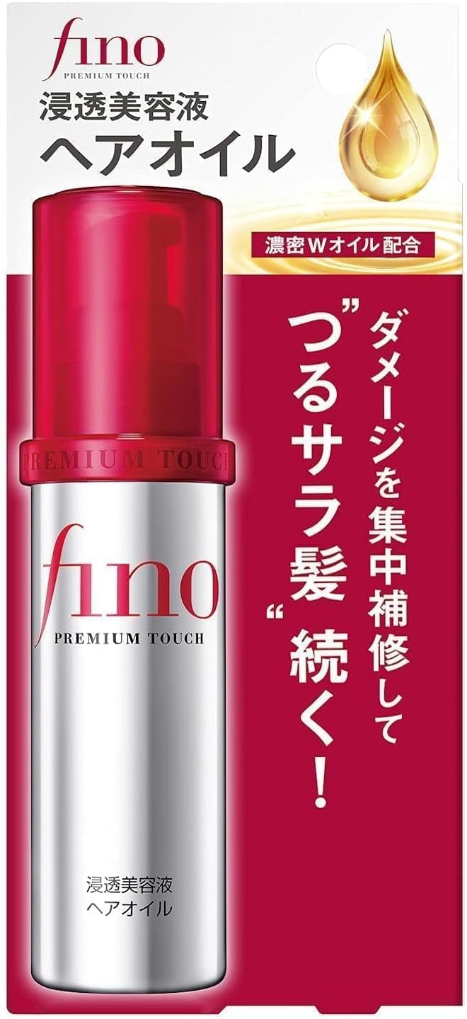 資生堂 フィーノ プレミアムタッチ ヘアオイル 70ml | Kokoro Japan