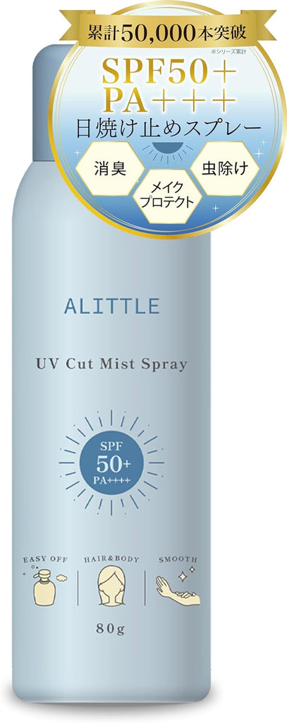 ALITTLE Sunscreen Spray for Face, Hair, and Whole Body SPF50+ PA+++ Waterproof Insect Repellent 80g