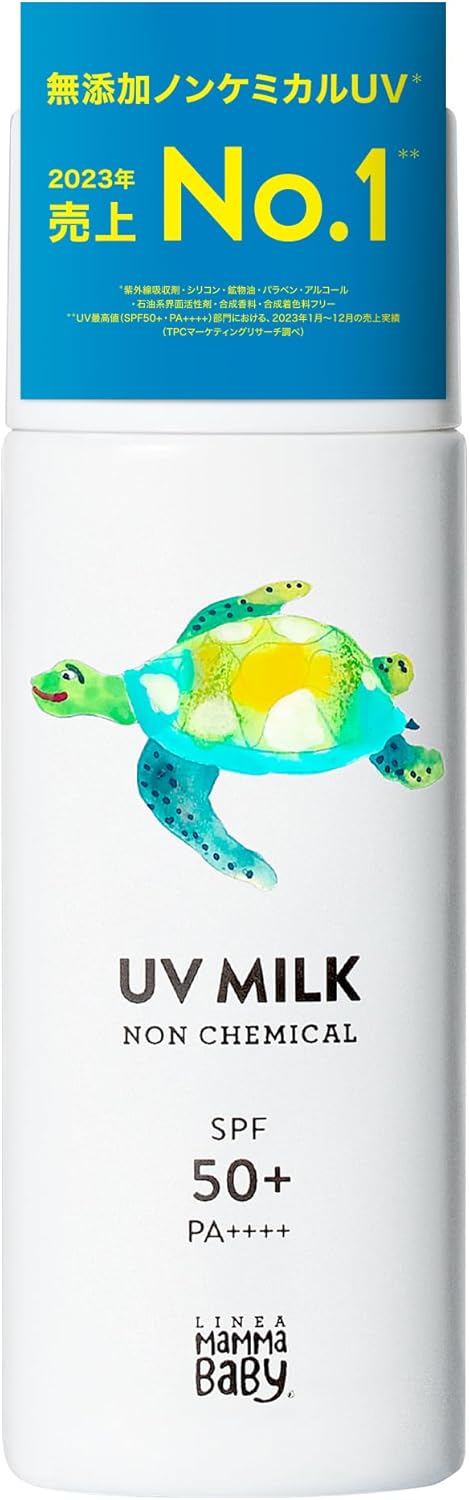 Mamma Baby Non-Chemical UV Milk SPF50+ / PA++++ | Kokoro Japan