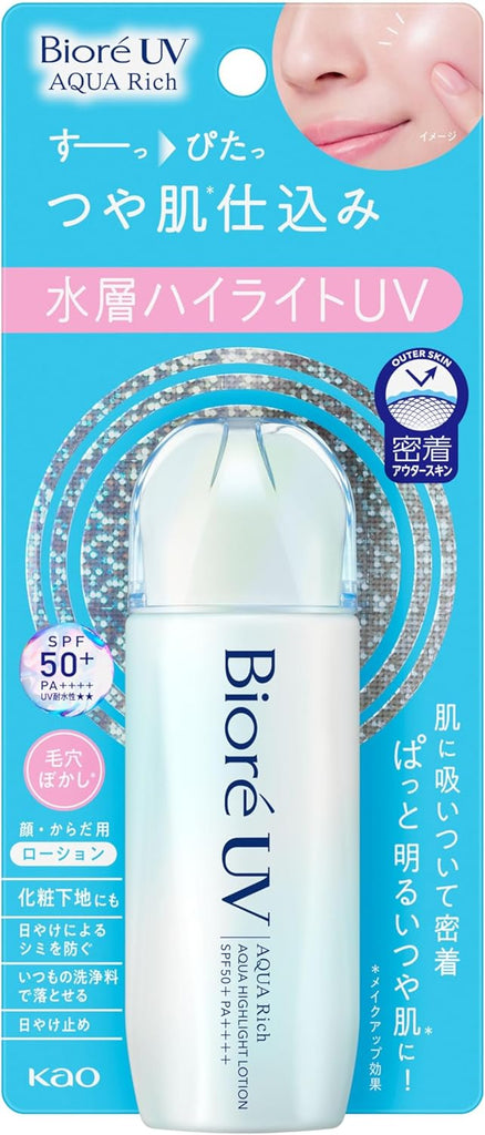 Biore UV Aqua Rich Aqua Highlight Lotion 70ml Tone Up Sunscreen Sunscreen SPF50+PA++++