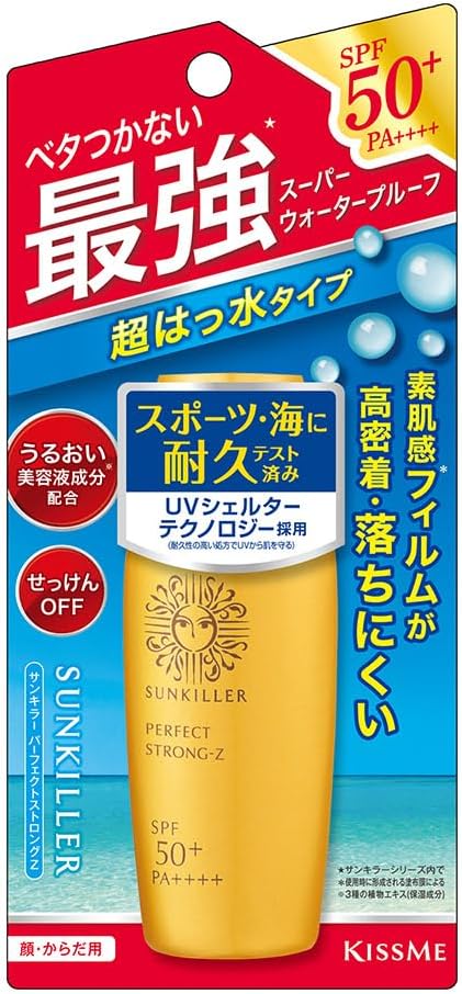 Kiss Me Sunkiller Perfect Strong Z 30mL Super water-repellent, high-adhesion UV milk Super waterproof formula SPF50+ PA++++