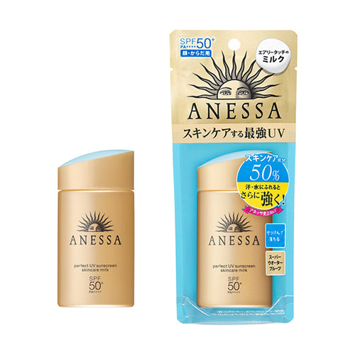 Anessa Perfect UV Sunscreen Skincare Milk | Kokoro Japan