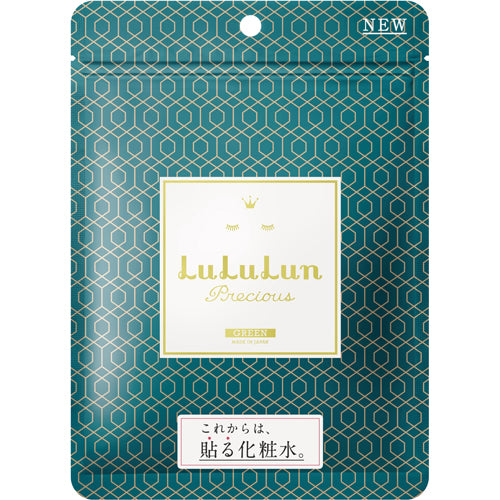 ☆新品8個☆LuLuLun Precious WHITE×4 GREEN×4☆ ルルルンプレシャス