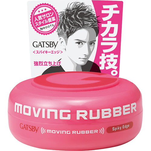 Gatsby Moving Rubber