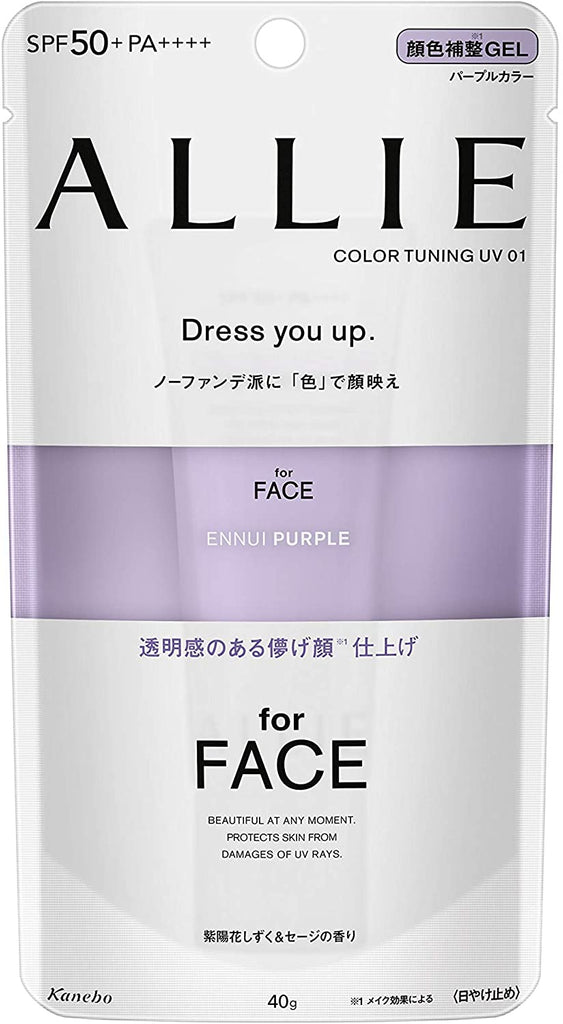 ALLIE Color Tuning UV PU SPF 50+/PA+++++ Sunscreen Purple Color Hydrangea Drop to Sage Scent SPF 50+ PA++++ (40 g)